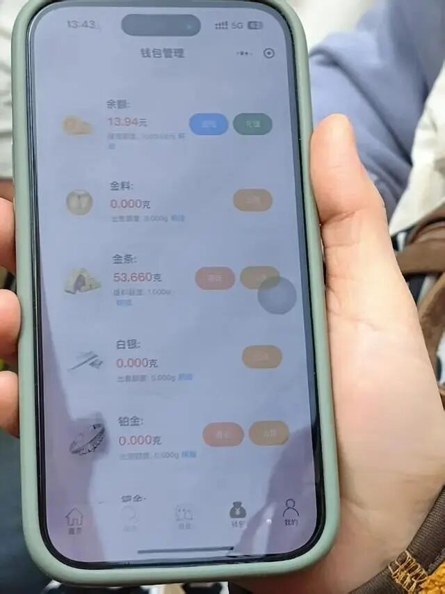 深圳水贝杰我睿暴雷后续，这波兑付套路比骗钱更狠！插图2