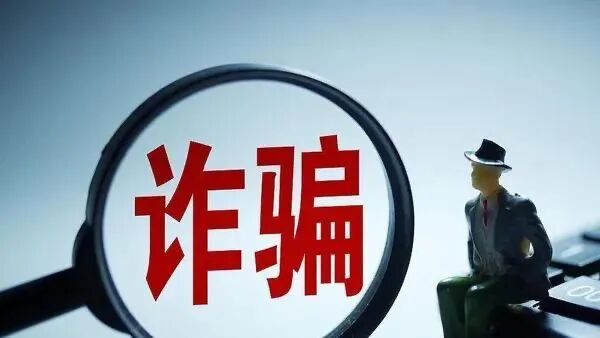 山海集团百亿养老骗局：60万老人的“养老钱”沦为囊中之物