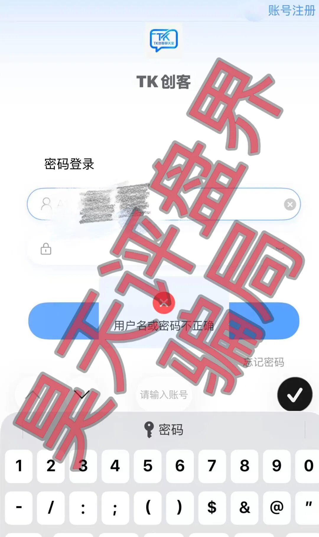 硅谷智能(TK交易所)资金盘骗局,柬埔寨姜雪峰又单割了4个团队900多人,高度预警,速度撤离!—昊天评盘界插图3 硅谷智能(TK交易所)资金盘骗局,柬埔寨姜雪峰又单割了4个团队900多人,高度预警,速度撤离!—昊天评盘界插图3