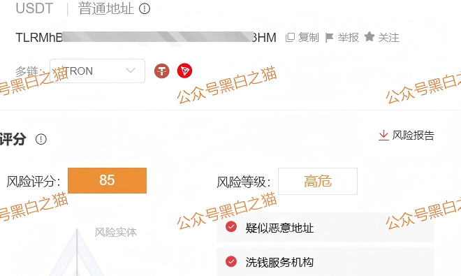 军包盘｜诈骗团伙围猎中年女性，伪冒“郑商所”用情感蛊惑杀猪，知情者曝洗钱账户……插图9