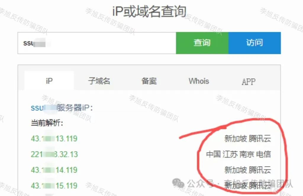 跑路前兆!这些项目千万别碰,提现困难就是收网信号,别中招!插图7 跑路前兆!这些项目千万别碰,提现困难就是收网信号,别中招!插图7