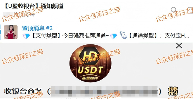 资金盘|诈骗园区伪冒国内“斯哆伊”,拉团队搞欺诈,请保护好钱袋子……插图4 资金盘|诈骗园区伪冒国内“斯哆伊”,拉团队搞欺诈,请保护好钱袋子……插图4