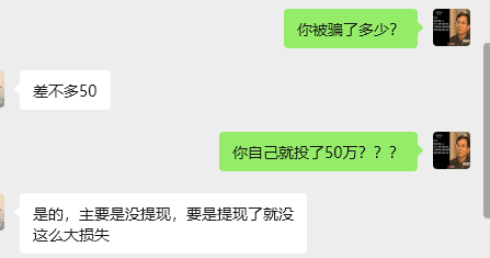 紧急预警！有人已被骗上百万，这30个项目都是骗局，赶紧远离，别中招！插图1