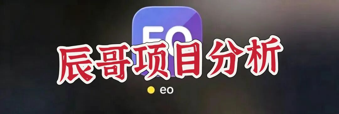 EO亿欧国际是资金盘骗局,打着石油是幌子,开盘就割,崩盘在即!插图 EO亿欧国际是资金盘骗局,打着石油是幌子,开盘就割,崩盘在即!插图