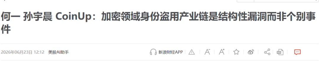 又一交易所崩盘，Coinup收割了！幕后黑手曝光，曾诈骗何一未遂插图3