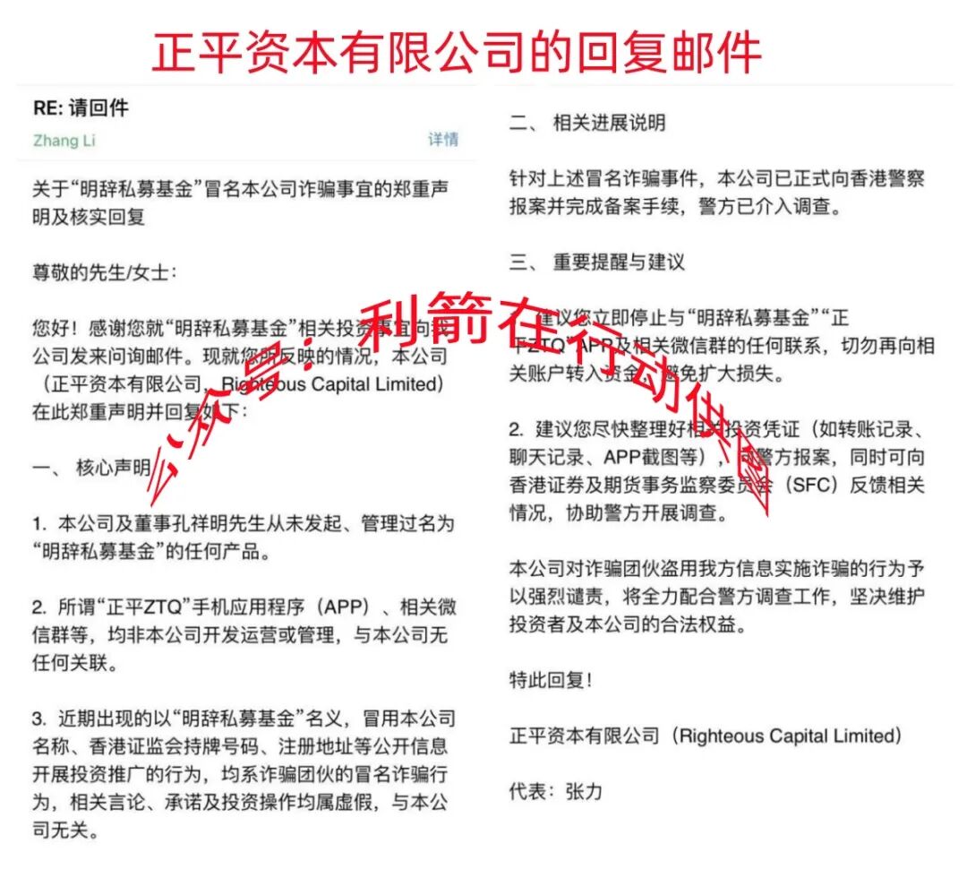 这17个项目都是骗局,有人已经中招!别再被坑了!插图2 这17个项目都是骗局,有人已经中招!别再被坑了!插图2