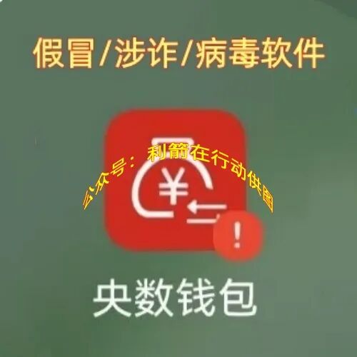 警惕!这8个项目是骗局,有几个在3月4日又要开始骗钱,赶紧卸载这些APP!插图2 警惕!这8个项目是骗局,有几个在3月4日又要开始骗钱,赶紧卸载这些APP!插图2