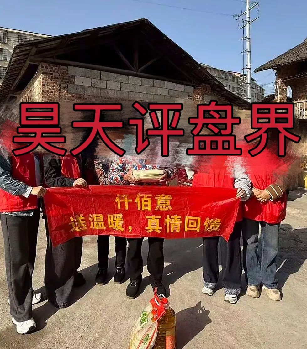 仟佰意（巴克斯BAX交易所）资金盘骗局，操盘手穆欢单割了2千多名会员，高度预警，速度撤离！—昊天评盘界插图3