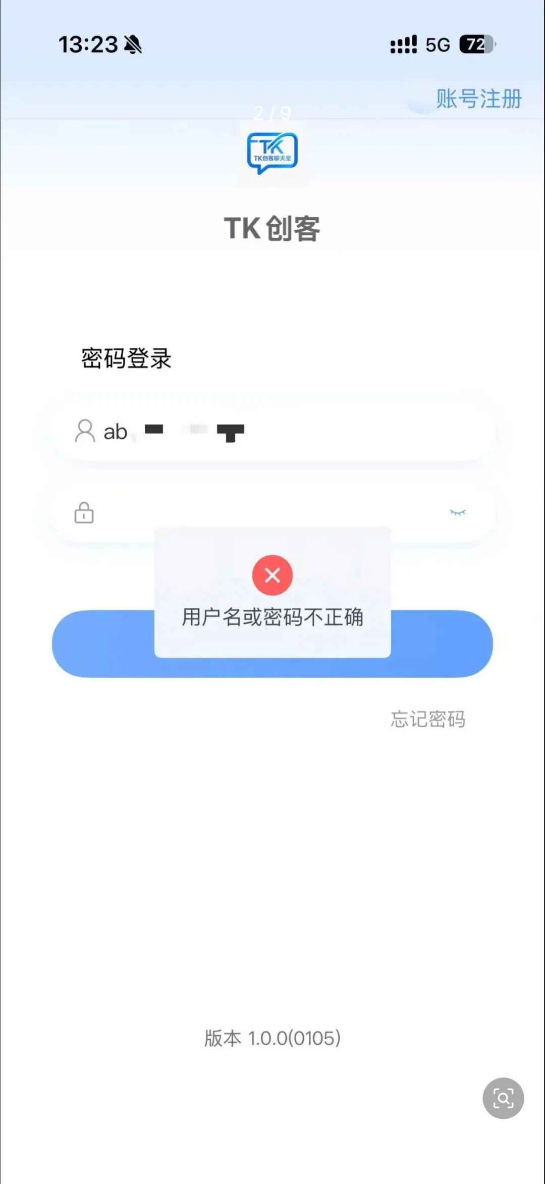 紧急预警!硅谷智能已开始单割,此刻进场就是送钱,全线崩盘在即!!插图1 紧急预警!硅谷智能已开始单割,此刻进场就是送钱,全线崩盘在即!!插图1