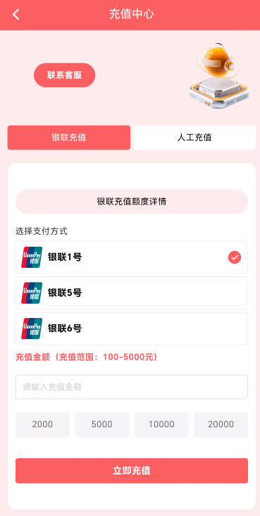 122.风控：“鼎鸿鑫源”股票资金盘！插图4