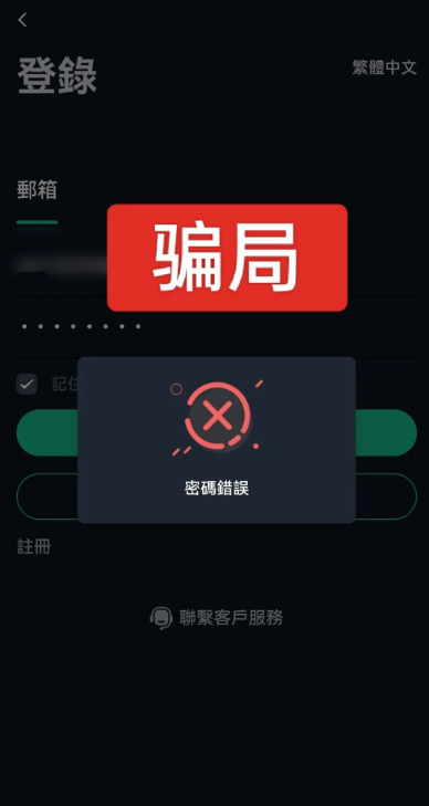还在幻想“平移回本”？硅谷智能、德信资本已屠刀落下，这是要把你骨头渣都熬汤！插图1
