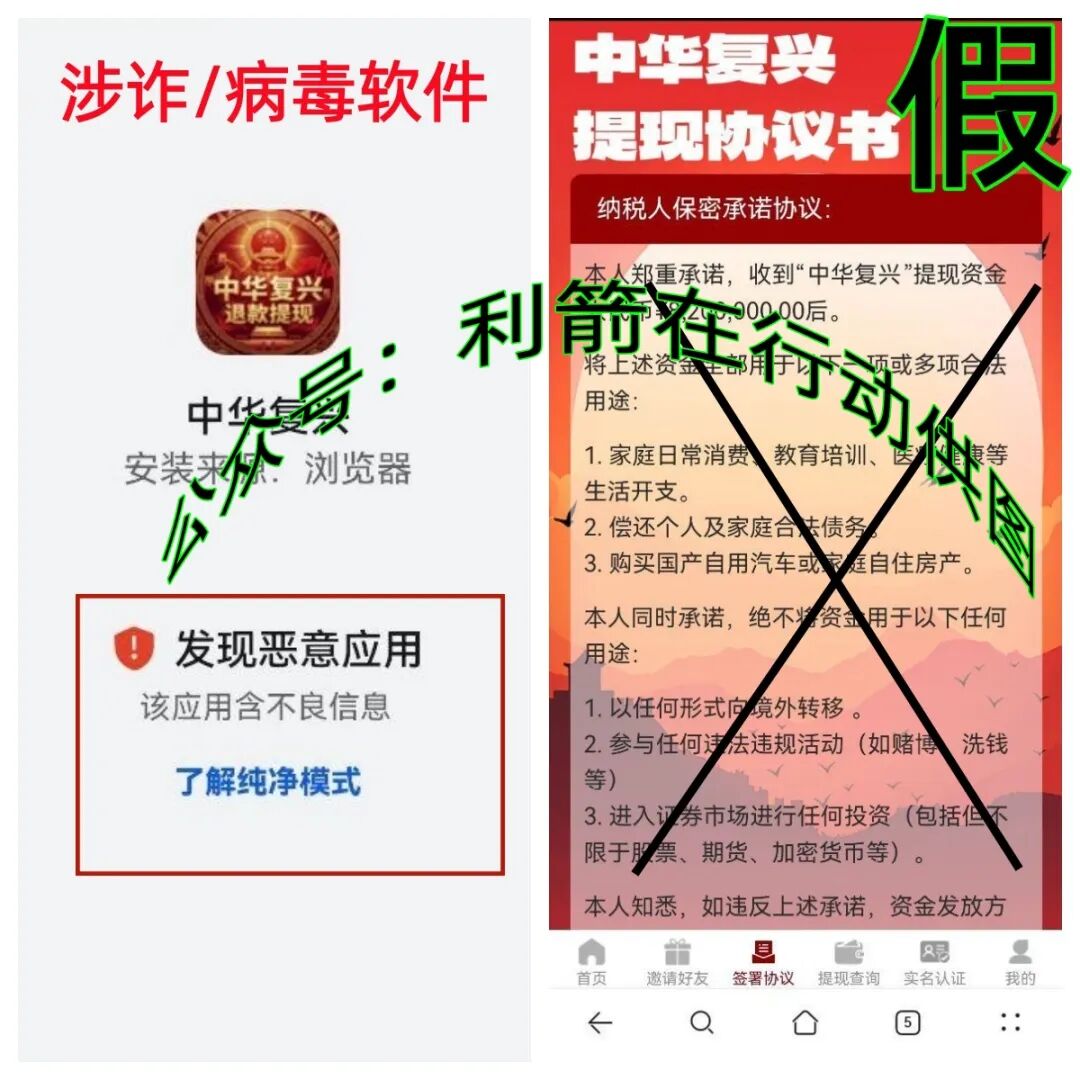 警惕！这14个项目都是骗局，有的刚上线，只为你的钞票而来！赶紧远离！插图1