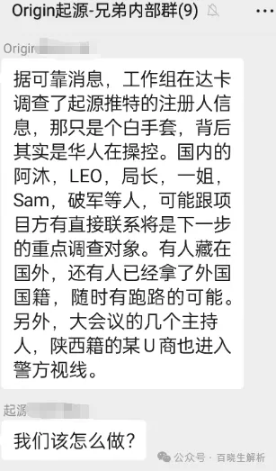 奥拉丁，ARK，Super Future，AIDAV2，蓝莓甄选，曼德海外仓等项目资讯！插图2