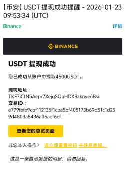 遭遇“Gap Abuse”借口？用户投诉这家平台拿“商业机密”做挡箭牌，拒付2.6万美金插图2