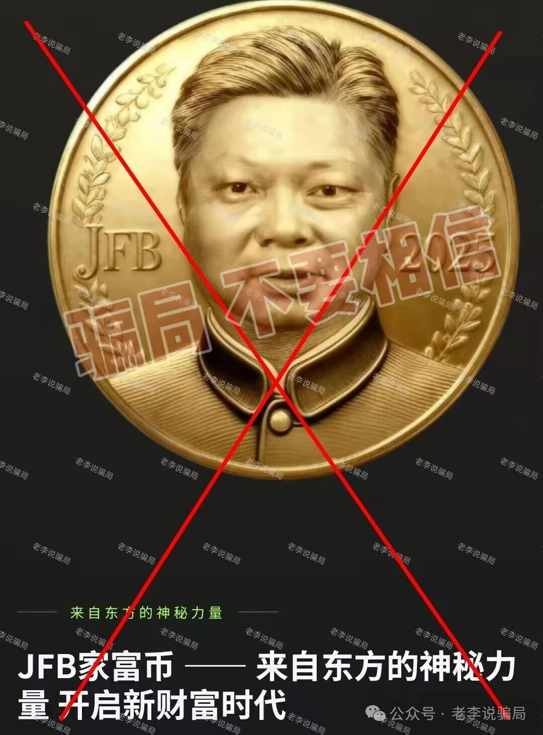 开始“收网”了!当心这17个项目正在设陷阱,看清套路速速避开!插图4 开始“收网”了!当心这17个项目正在设陷阱,看清套路速速避开!插图4