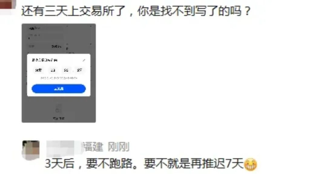 彻底崩盘!Codexfield暂停提现 + 强制锁仓,评论区都在骂,这场暴富梦该醒了插图1 彻底崩盘!Codexfield暂停提现 + 强制锁仓,评论区都在骂,这场暴富梦该醒了插图1