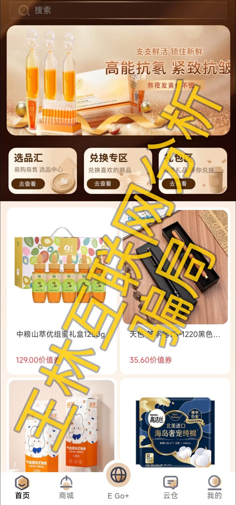 2月26日这3个项目都是资金盘骗局，已经开始收割和跑路了，速度撤离…插图3
