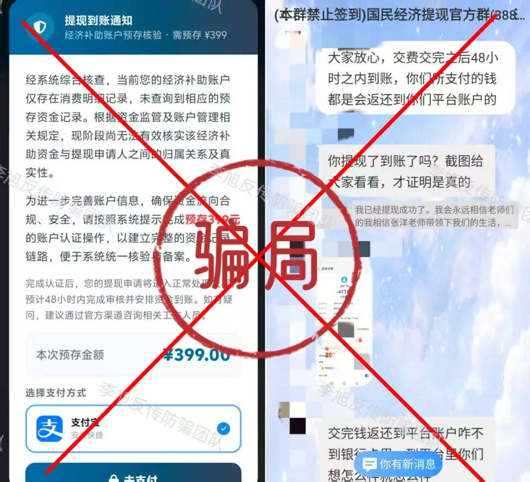 要跑了！警惕这12个项目有的换了马甲，有的还在忽悠，千万别上当！插图11