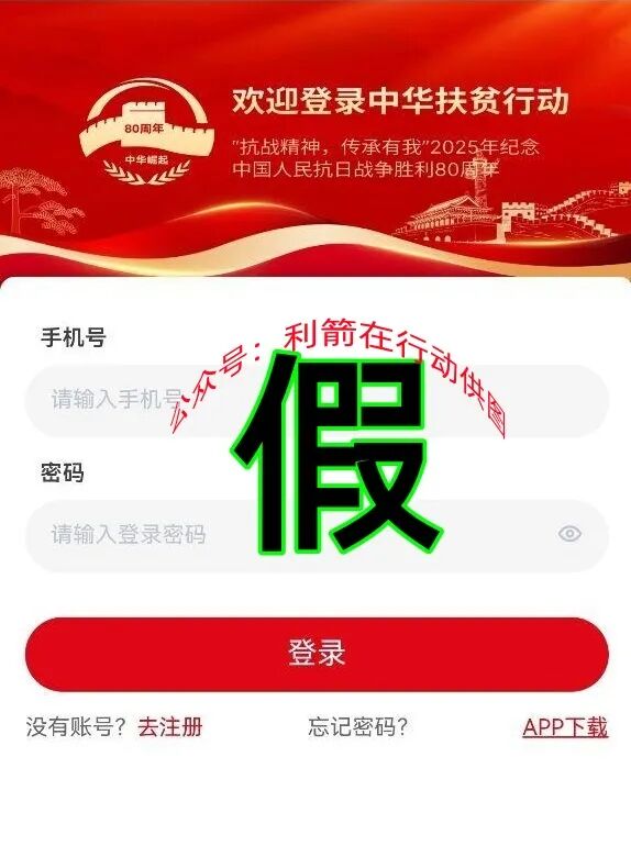 警惕！这10个项目涉嫌传销、诈骗、洗钱，别中招！赶紧跑！插图10