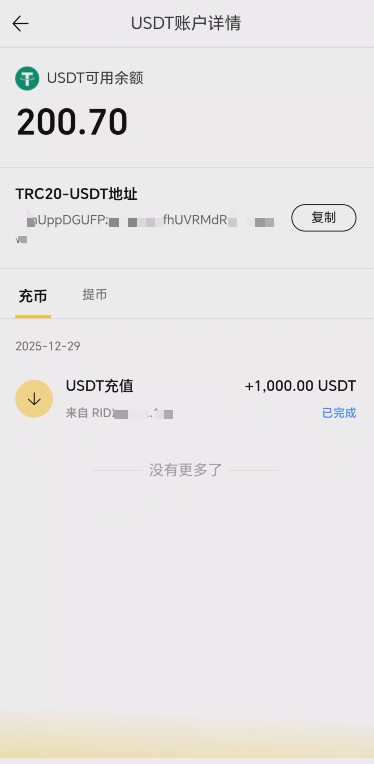 55.拆解:“维塔金VITAKING”资金盘已经有人被单割,撤不撤?插图2 55.拆解:“维塔金VITAKING”资金盘已经有人被单割,撤不撤?插图2