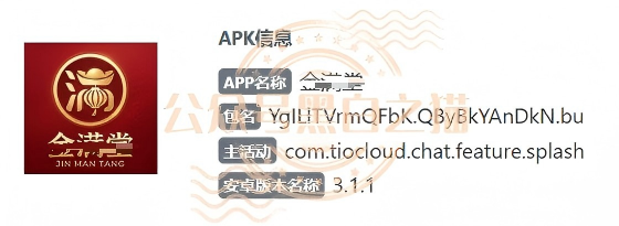 “东方百优”资金盘骗局，内外勾结沆瀣一气，内幕大泄露。插图4