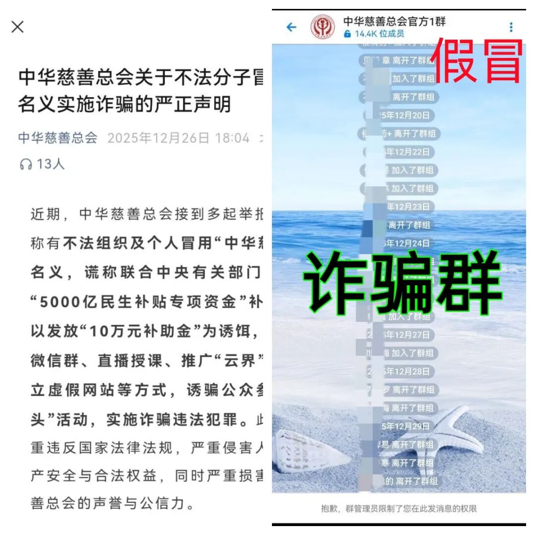 这9个互联网项目是骗局！不少人已经中招！赶紧报案！插图9