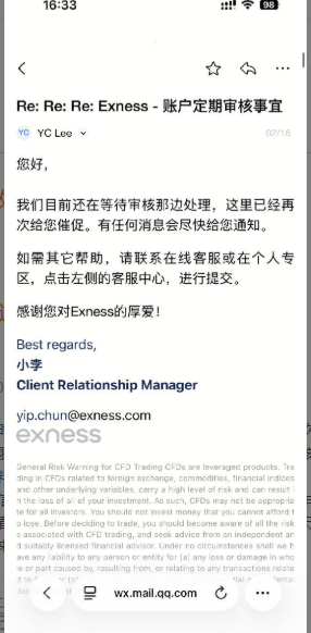 辛苦大半年好不容易翻倍却提现失败？被卡“无限审核”大半年，2w美金何时能出金？插图2