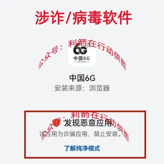 警惕！这10个项目涉嫌传销、诈骗、洗钱，别中招！赶紧跑！插图4