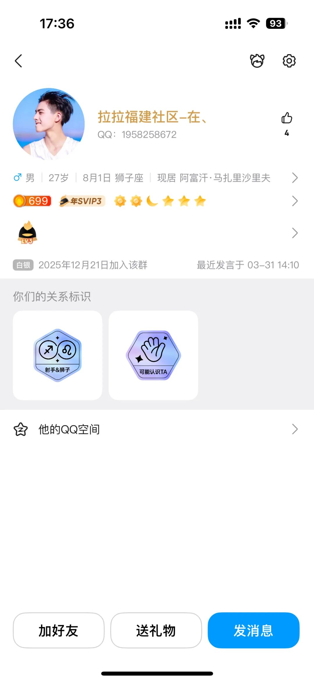 社区币"LML"第三次收割！！从"LL拉拉"到"LML"，现又平移改名"HP"！！黑心操盘手骗局从未停歇！！！！插图18