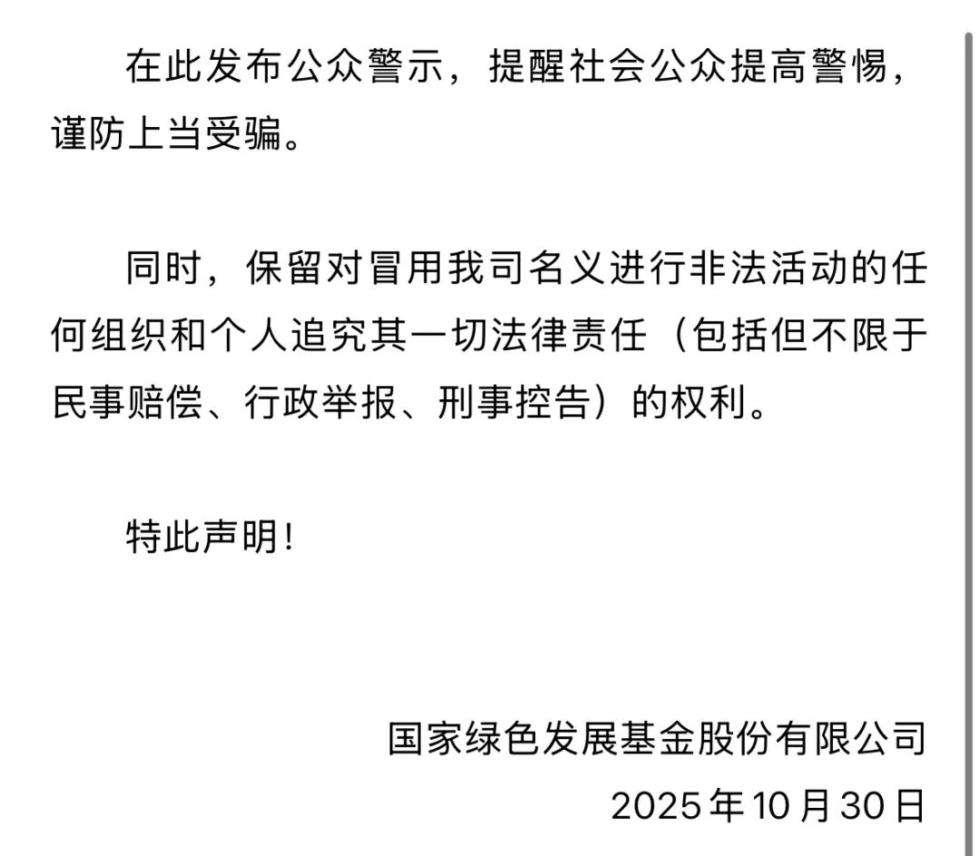 注意警惕,这些都是骗局项目,有你参与的吗?插图9 注意警惕,这些都是骗局项目,有你参与的吗?插图9