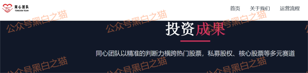 资金盘|电诈团伙伪冒“TCV资本”,通过相亲话术欺诈女性投资,被围猎者众多……插图1 资金盘|电诈团伙伪冒“TCV资本”,通过相亲话术欺诈女性投资,被围猎者众多……插图1