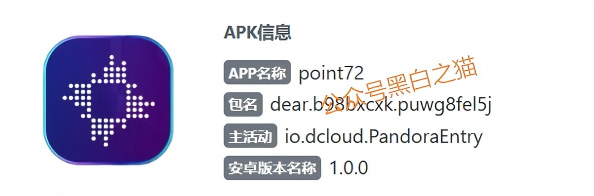 资金盘|碰瓷美国“ Point72 ”搞合约,疯狂拓展国内线下工作室,请投资人保护好压岁钱……插图4 资金盘|碰瓷美国“ Point72 ”搞合约,疯狂拓展国内线下工作室,请投资人保护好压岁钱……插图4