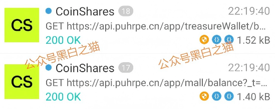 识破套牌“CoinShares”资金盘,远离诈骗,谨防被割韭菜……插图7 识破套牌“CoinShares”资金盘,远离诈骗,谨防被割韭菜……插图7