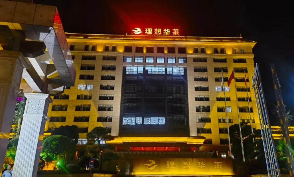 科普：安化华莱黑茶大会停办，私会换壳，风险分析别入坑。插图2