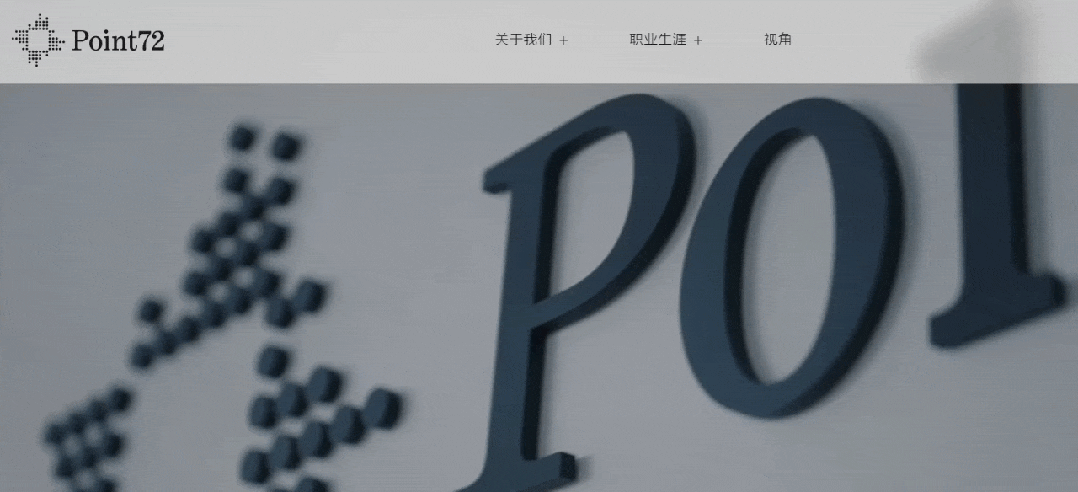 资金盘|碰瓷美国“ Point72 ”搞合约,疯狂拓展国内线下工作室,请投资人保护好压岁钱……插图1 资金盘|碰瓷美国“ Point72 ”搞合约,疯狂拓展国内线下工作室,请投资人保护好压岁钱……插图1