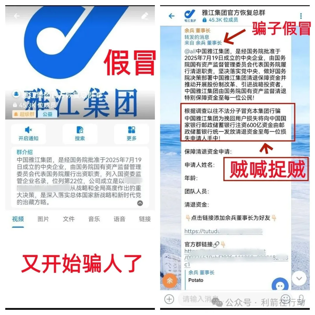 警惕！这6个互联网项目是诈骗，有3个卷土重来骗钱！插图7