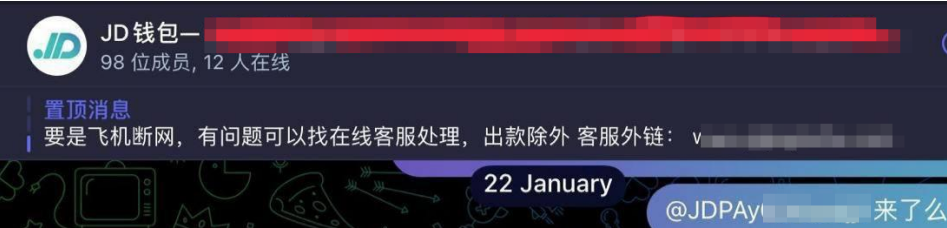 “汉克时代”企业被碰瓷,境外团伙伪冒证照做资金盘,团队长知假贩假……插图9 “汉克时代”企业被碰瓷,境外团伙伪冒证照做资金盘,团队长知假贩假……插图9