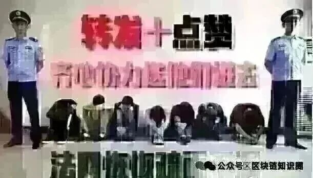 从“嫖客门徒”到“币圈教父”？CoinUp这波能割几茬？插图3
