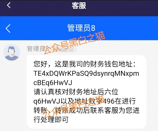 套牌“荣晖资本”,虚构项目胡编乱造,请远离骗局……插图11 套牌“荣晖资本”,虚构项目胡编乱造,请远离骗局……插图11