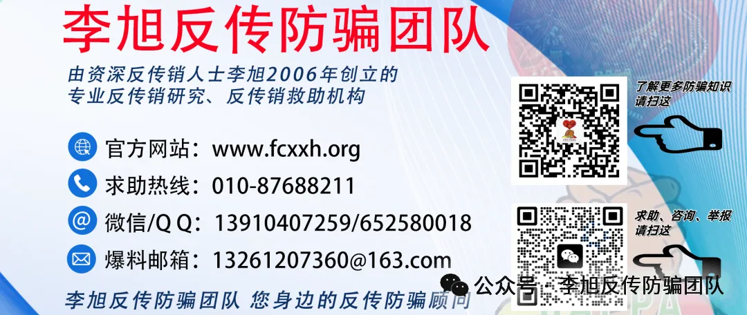 紧急预警!50个境外高危涉诈平台曝光,参与就可能成骗局“帮凶”,抓紧远离!插图11 紧急预警!50个境外高危涉诈平台曝光,参与就可能成骗局“帮凶”,抓紧远离!插图11