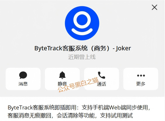 资金盘|碰瓷美国“ Point72 ”搞合约,疯狂拓展国内线下工作室,请投资人保护好压岁钱……插图14 资金盘|碰瓷美国“ Point72 ”搞合约,疯狂拓展国内线下工作室,请投资人保护好压岁钱……插图14