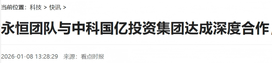 资金盘｜套牌“中科国亿”骗局屡次曝光，电诈窝点不寒而栗……插图6