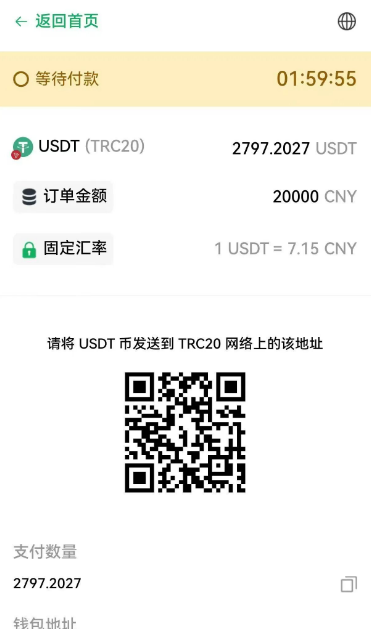 USDT充值+期货跟单=新型杀猪盘？鸿运万交所正在收割年前最后一波韭菜！插图1