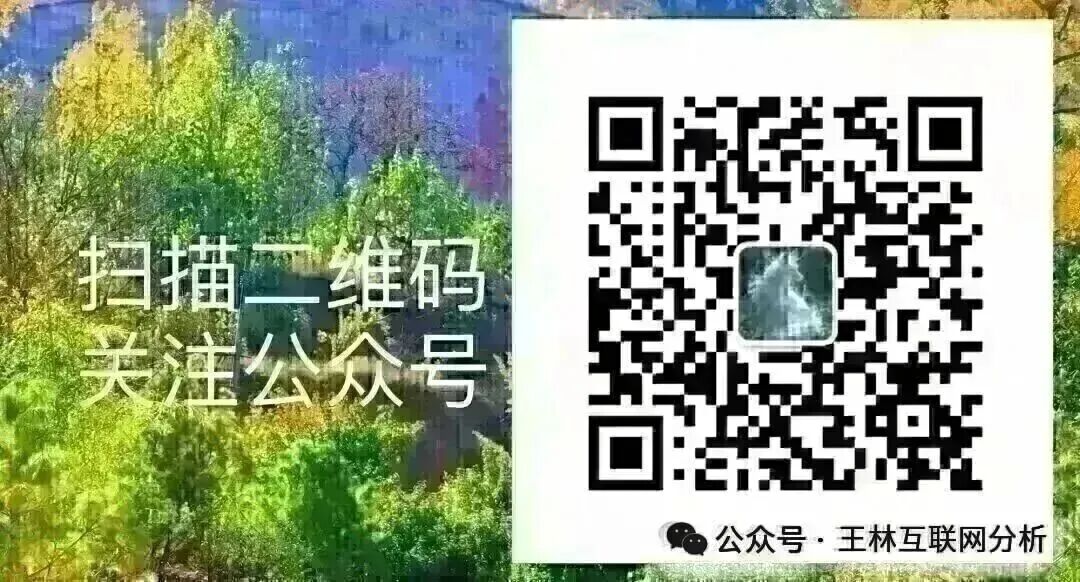 1月29日这4个项目都是资金盘骗局,已经开始收割,要崩盘跑路了!插图5 1月29日这4个项目都是资金盘骗局,已经开始收割,要崩盘跑路了!插图5