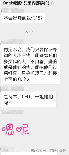 奥拉丁，ARK，Super Future，AIDAV2，蓝莓甄选，曼德海外仓等项目资讯！插图7