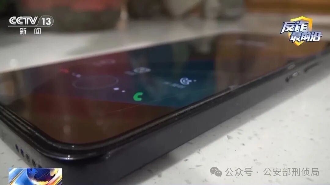 “荐股群”里九成“群演”，女子4天被骗2回！