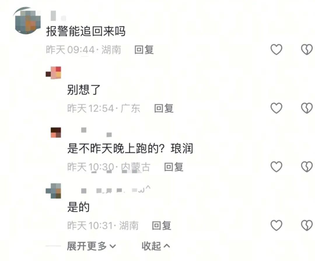 全崩了！这15个项目都是诈骗，快收割了，别再被骗了，赶紧跑吧插图3