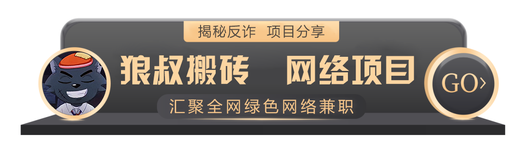 别碰“铃镜AI”!这哪是赚零花钱,分明是给骗子送学费