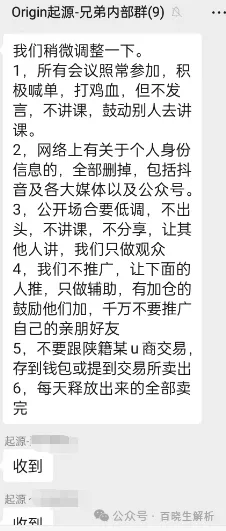 奥拉丁，ARK，Super Future，AIDAV2，蓝莓甄选，曼德海外仓等项目资讯！插图3