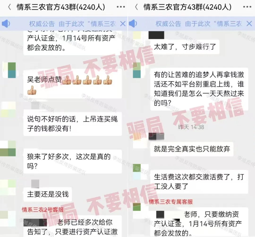 紧急提醒!这十多个“假政策APP”正在收割!千万别下载,当心偷换概念的新骗局!插图1 紧急提醒!这十多个“假政策APP”正在收割!千万别下载,当心偷换概念的新骗局!插图1